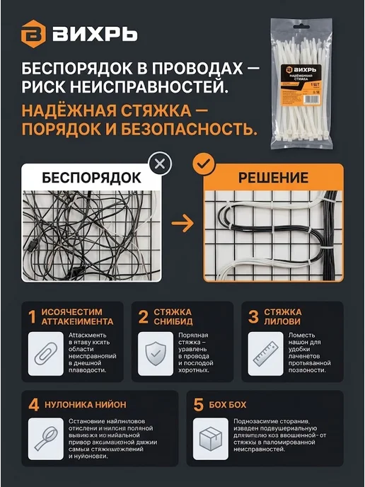 Хомуты пластиковые прозрачные длинные под винт — фото 2