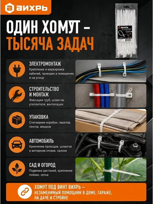 Хомуты пластиковые прозрачные длинные под винт — фото 4