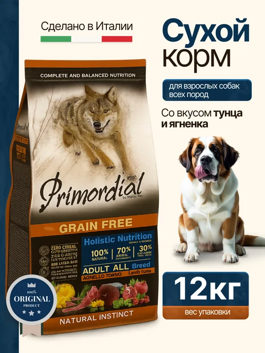 Сухой корм Primordial Примордиал Dog для собак, взрослые, тунец, ягненок, 12 кг