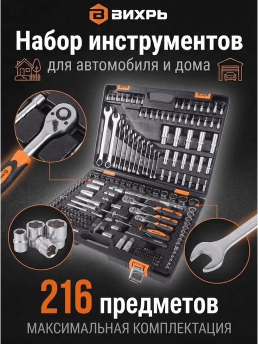 Набор инструментов для дома мужской в чемодане