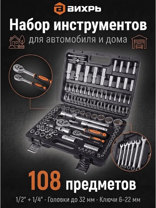 Набор инструментов для дома мужской в чемодане