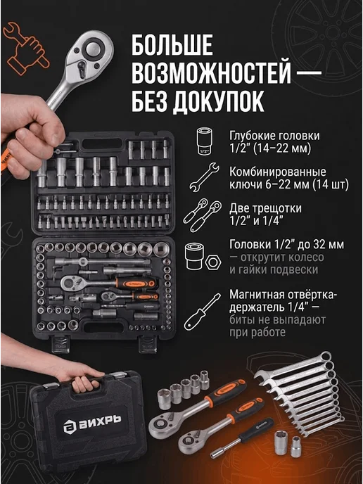 Набор инструментов для дома мужской в чемодане — фото 2