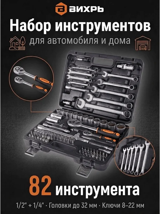 Набор инструментов для дома мужской в чемодане