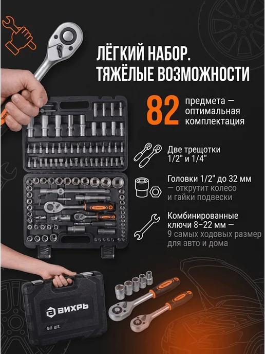 Набор инструментов для дома мужской в чемодане — фото 2