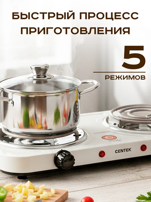 GT Плитка электрическая 2000 Вт, 2000 Вт, белый, фото 7
