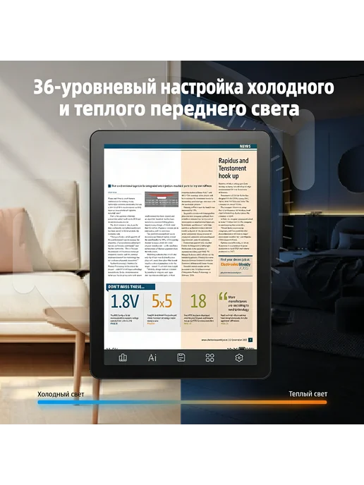 Bigme B6 6-дюймовый цветной экран E-ink Электронная книга, вариант, фото 4