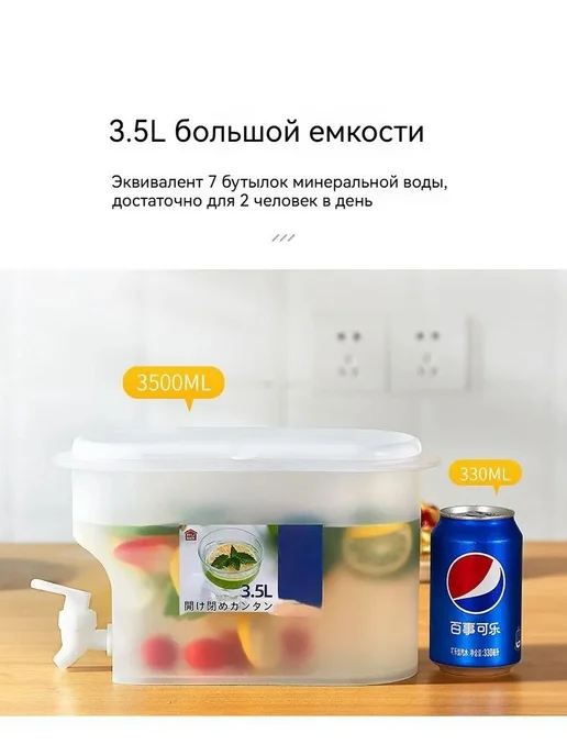 Кувшин 3 5 л, 5 л, фото 4