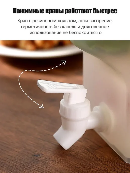 Кувшин 3 5 л, 5 л, фото 6
