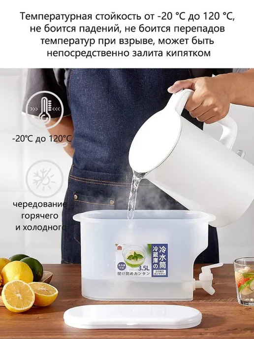 Кувшин 3 5 л, 5 л, фото 8