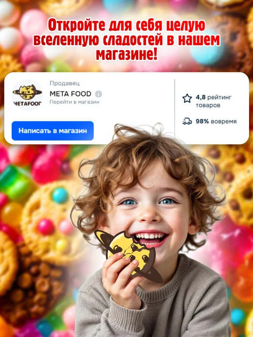 АККОНД Печенье сэндвич Добрянка Фундук 9шт по 34гр, 9 шт, 34 г, фото 8