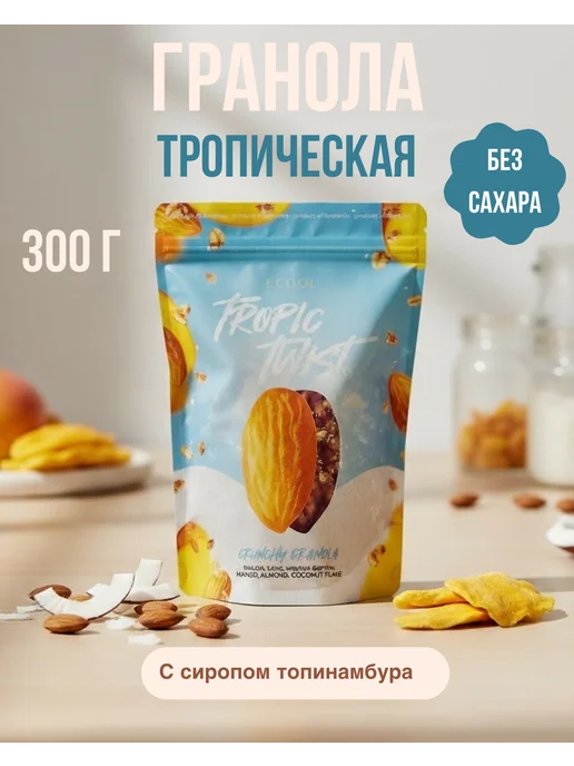 Ecool Тропическая гранола без сахара, вариант, фото 2
