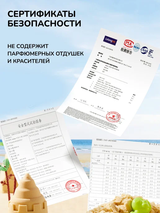 MiDeer Кинетический песок для детей и малышей 0,5 кг, 1 кг, фото 3