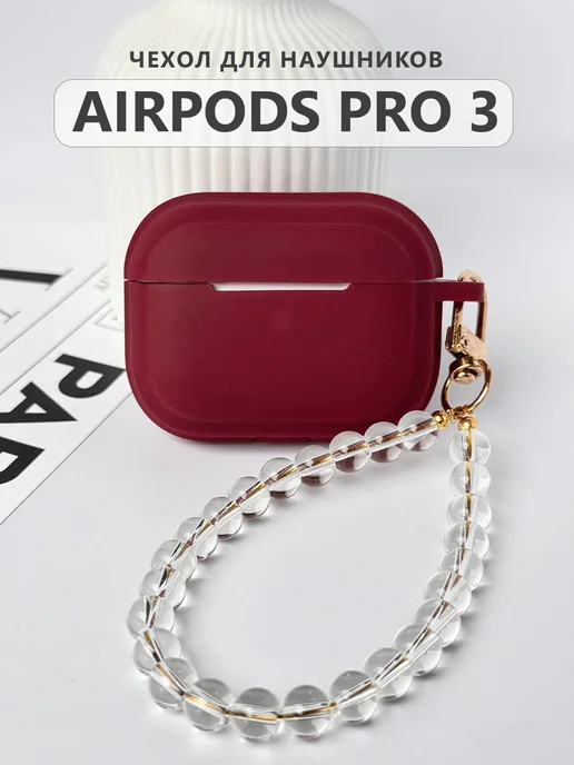 IronSelection Чехол для наушников AirPods Pro 3 силиконовый, красный