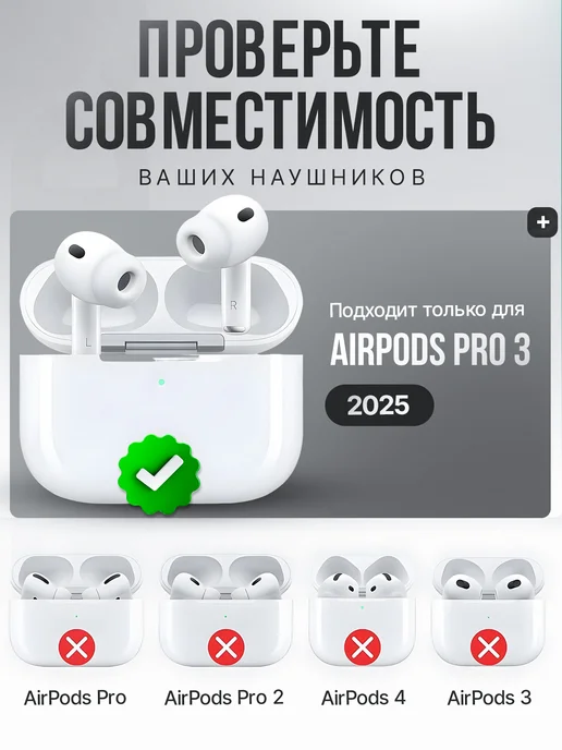 IronSelection Чехол для наушников AirPods Pro 3 силиконовый, красный, фото 5