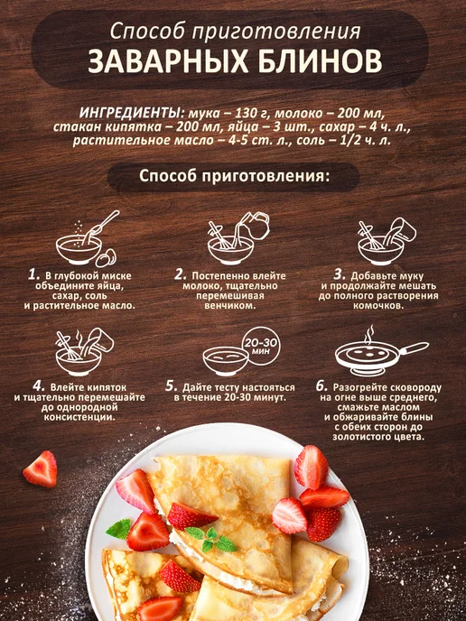 Кудесница Мука пшеничная универсальная высший сорт, 2,0 кг, 2 кг, фото 4