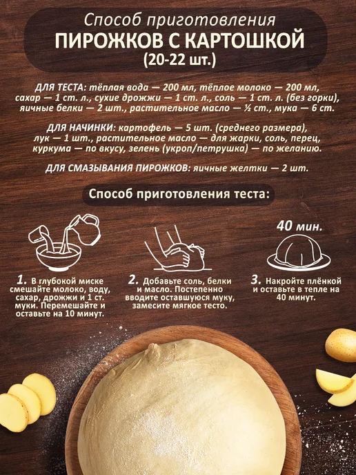 Кудесница Мука пшеничная универсальная высший сорт, 2,0 кг, 2 кг, фото 6