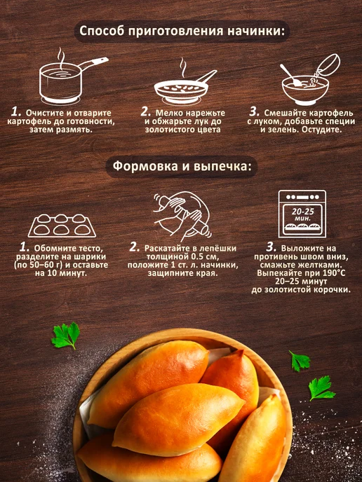 Кудесница Мука пшеничная универсальная высший сорт, 2,0 кг, 2 кг, фото 7