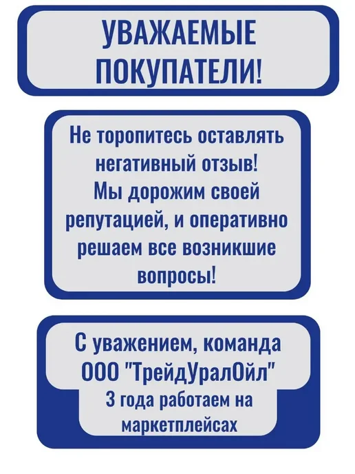 Масло индустриальное И-50 А 0,5 л, 900 мл, фото 2