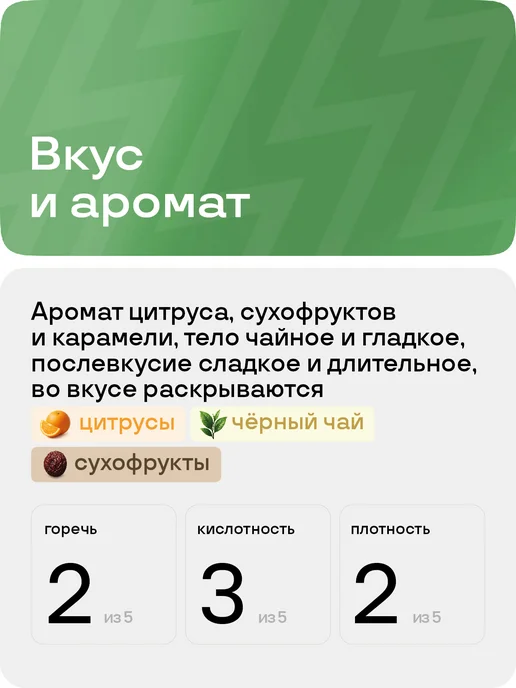 BRAVOS COFFEE Дрип кофе Эфиопия Иргачеффе 10шт, 10 шт, фото 3