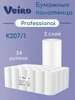 Бумажные полотенца К207 1, 2 слоя, 24 рулона Veiro 603905930 купить за 1 027 ₽ в интернет‑магазине Wildberries