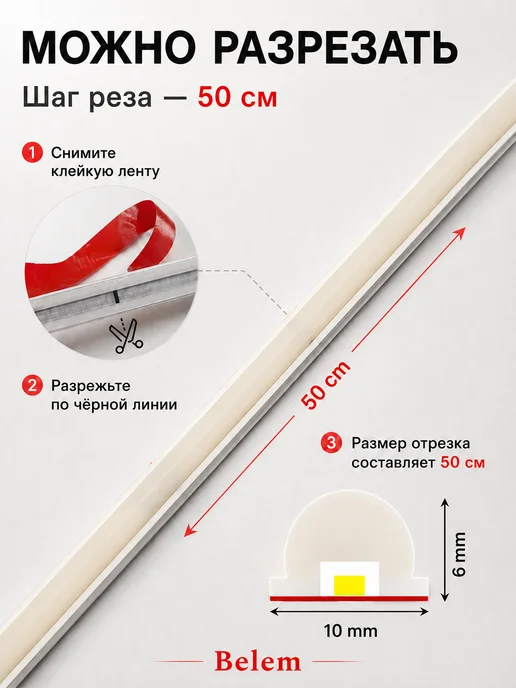 Светодиодная лента 220В 6500K IP65 для сауны и бани 10м, 10 м, фото 6