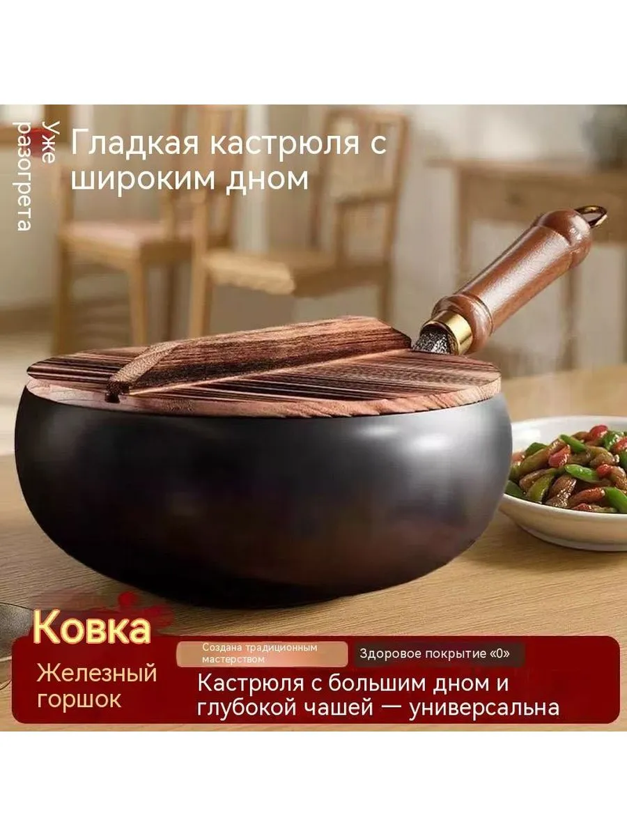 Вок 24 см с крышкой со съемной ручкой