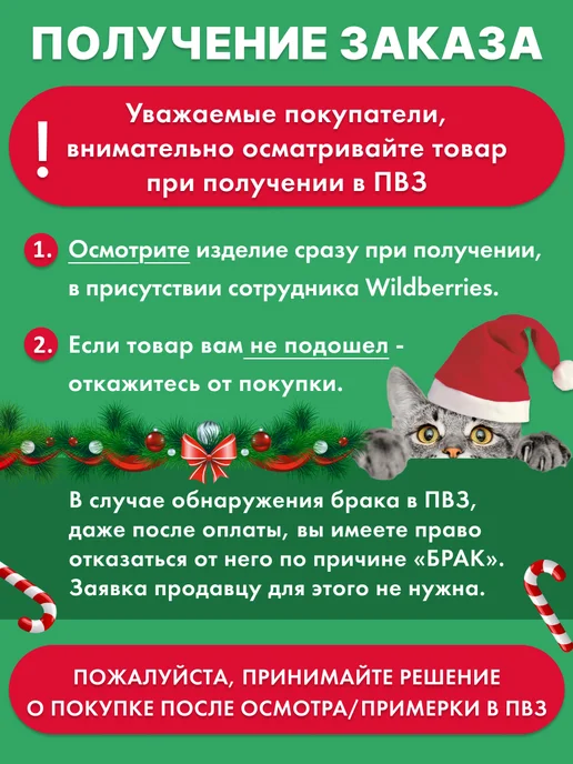 MILAND Квест по поиску подарка, зеленый, фото 7