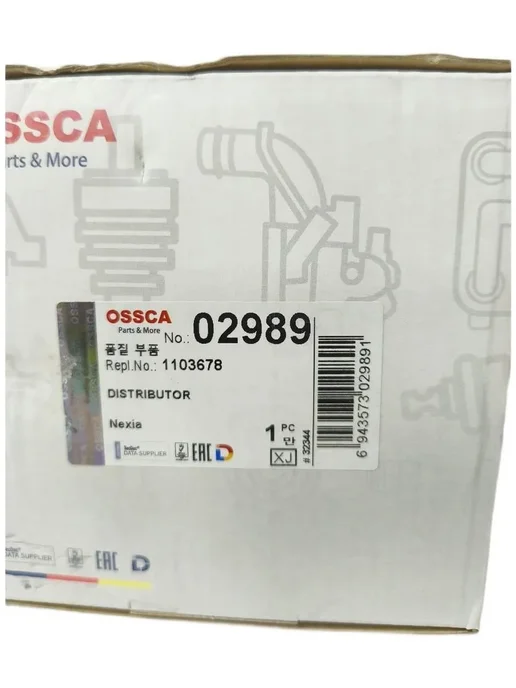 OSSCA Трамблер Daewoo Nexia Дэу Нексия 1103678, вариант, фото 8