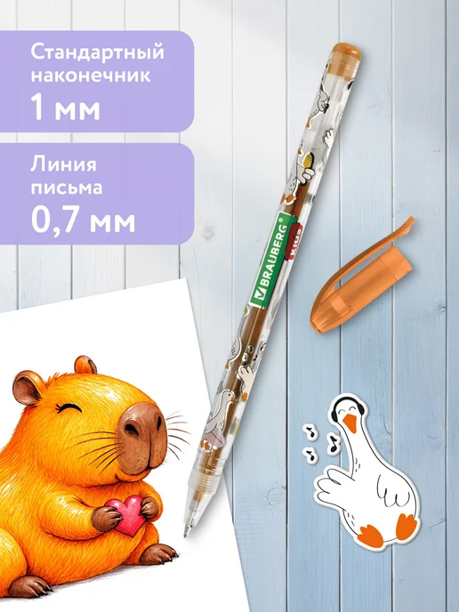 Brauberg Гелевые ручки цветные набор 24 штуки для рисования и школы, голубой, фото 4