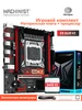 x79 s7 Материнская плата + E5 2650 V2 cpu + 32 Гб DDR3 MAHCINIST 412165458 купить за 9 155 ₽ в интернет‑магазине Wildberries
