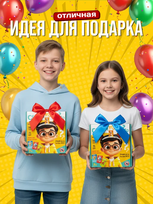 Русский стиль Настольная игра "Угадайка" кто я для мальчиков и девочек, 4 шт, фото 3