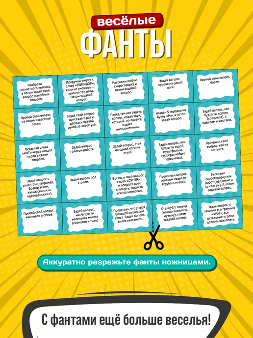 Русский стиль Настольная игра "Угадайка" кто я для мальчиков и девочек, 4 шт, фото 7