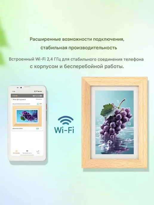 Bigme F7 E - Ink Цифровая рамка для фотографий 7 3 - дюймов, вариант, фото 3