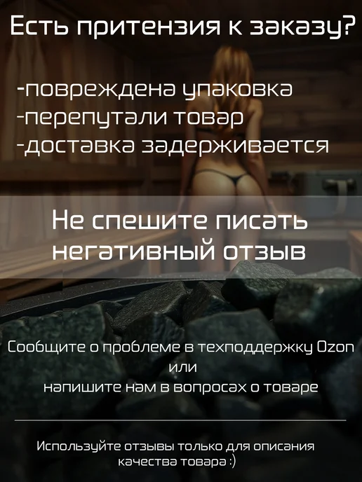 КАМНИ УРАЛА Камни для бани и сауны "Малиновый кварцит", 20 кг, 10 кг, фото 6