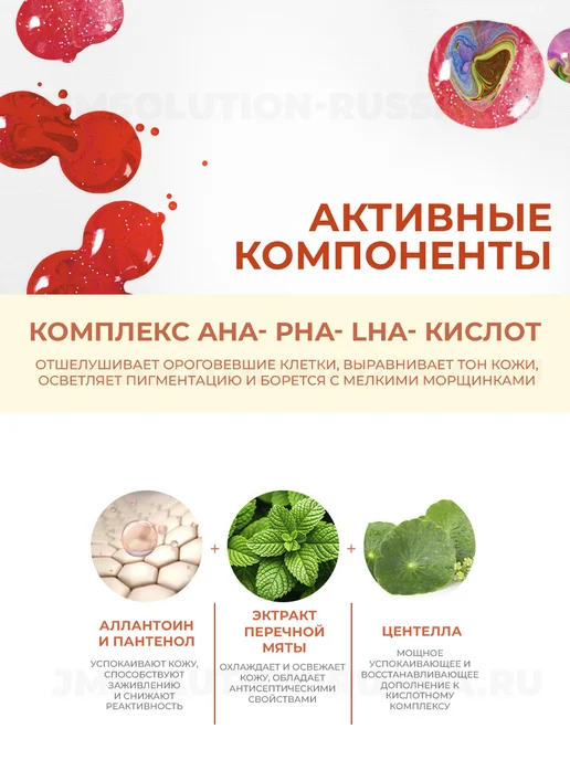 JMSolution Тонер пэды ALPHA PEELING TONER PADS, 180 мл, 80 шт, фото 3