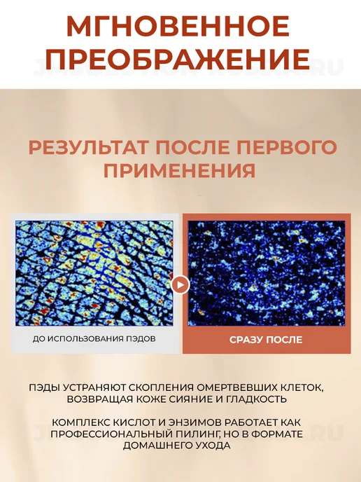 JMSolution Тонер пэды ALPHA PEELING TONER PADS, 180 мл, 80 шт, фото 4