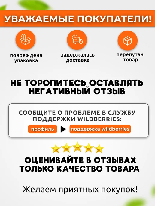 Mr.Finik Миндальные лепестки 200 г, 200 г, фото 7