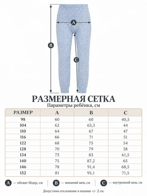CHOUPETTE Кальсоны спортивные из трикотажа, голубой, фото 4