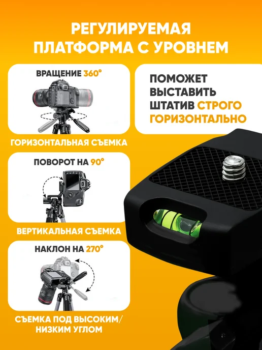 NeePho Штатив для телефона напольный 35-102 см, вариант, фото 4
