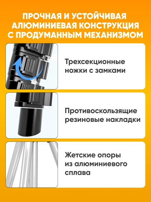 NeePho Штатив для телефона напольный 35-102 см, вариант, фото 7