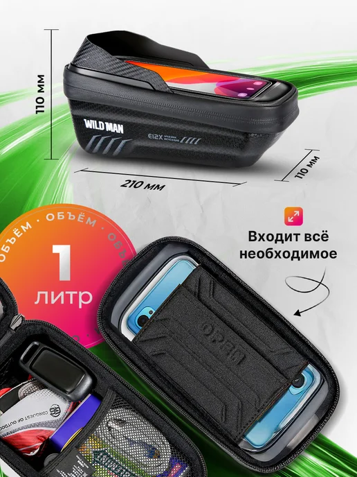 Велосумка на раму 1л с окном для телефона, 1 л, фото 3