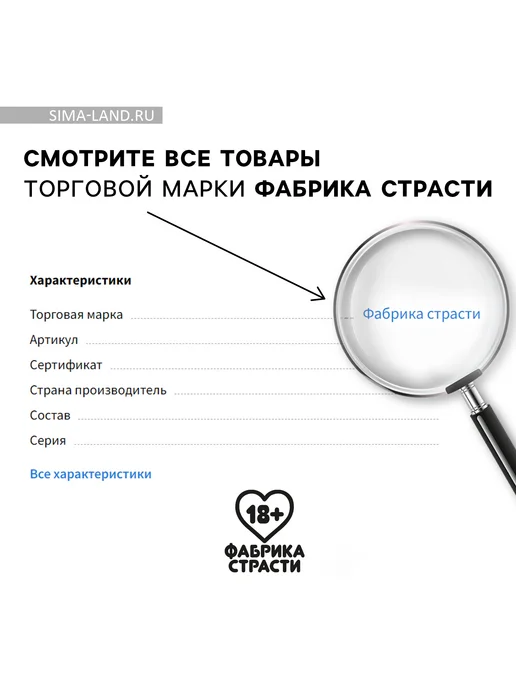 Фабрика страсти Леденец эротик 18+ с пряничным человечком, вариант, фото 7