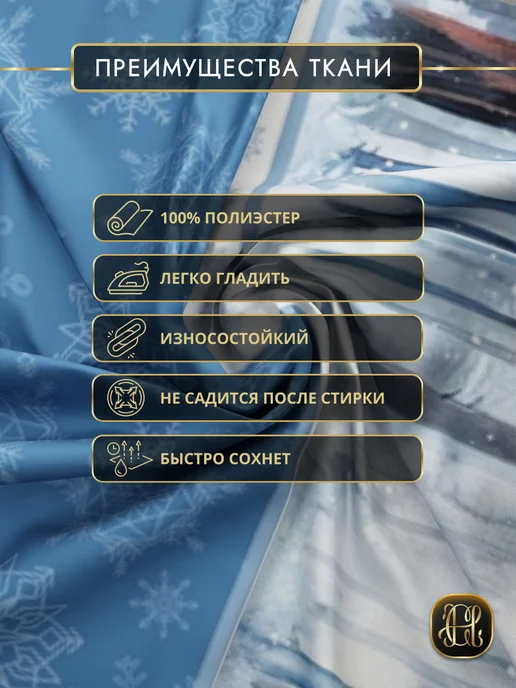 CHERNOGOROV HOME Скатерть дорожка новогодняя на стол тканевая 40х180 см, 40x180 см, фото 7
