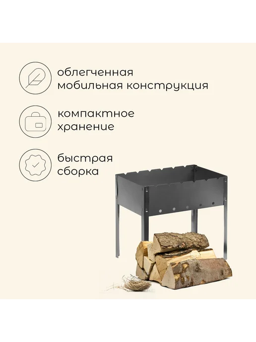 Maclay Мангал Эконом 40×25×40 см разборный без шампуров, 40x25x40 см, фото 2