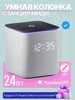 Умная колонка Станция Миди, Zigbee Яндекс 588593311 купить за 9 864 ₽ в интернет‑магазине Wildberries