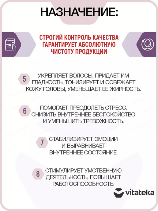 Витатека Натуральное эфирное масло чайного дерева Набор 3 шт. по 10мл, 3 шт, 10 мл, фото 3