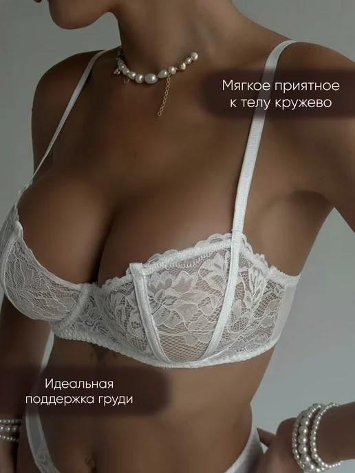 Love Lase Комплект нижнего белья кружевной, белый, фото 4