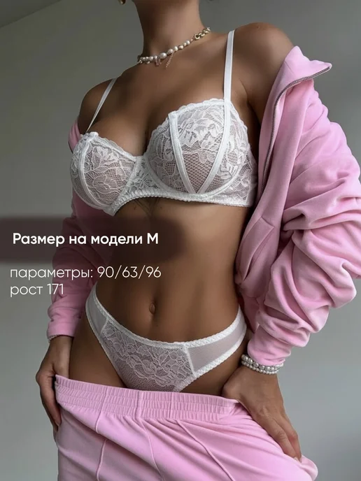 Love Lase Комплект нижнего белья кружевной, белый, фото 7