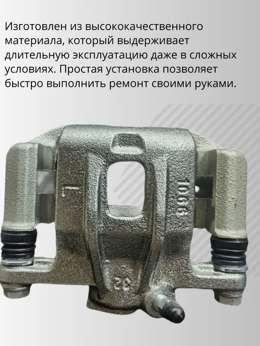 Нет бренда Суппорт тормозной (со скобой) задний левый CHEVROLET Lacetti, вариант, фото 3