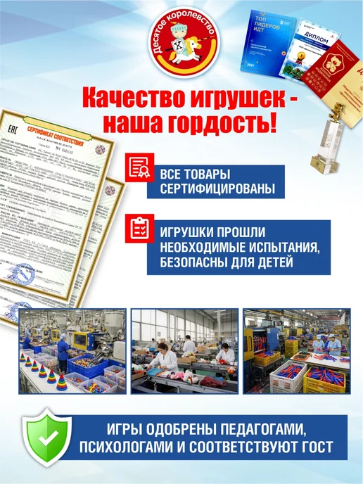 ДЕСЯТОЕ КОРОЛЕВСТВО Набор для творчества Доски для выжигания с рисунком 10 штук, 10 шт, фото 7